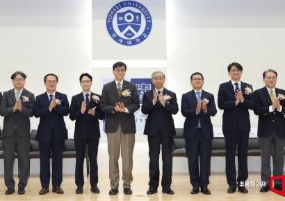 [포토] 연세대 인구와 인재 연구원 개원