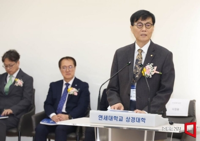 [포토] 인구와 인재 연구원 개원 축사하는 이창용 총재