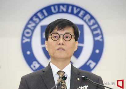 [포토] 축사하는 이창용 한국은행 총재