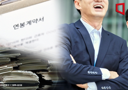 "은행원 부럽지 않겠네"… '1억5000만원' 금융권 연봉 톱 가져간 업계 어디