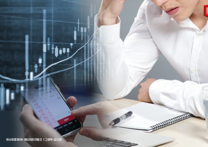 "코스피 강세 온다" 분석에도…"안 온다"라던 개미들, 수익률 -20% 육박