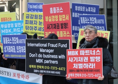 '상거래채권 인정' 홈플러스에 숨통 틘 투자자…증권사도 안도