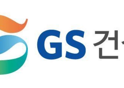 GS건설, 4606억 규모 삼환가락 재건축 수주