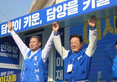 이재명 "尹 기각돼 되돌아오면, 나라 망한다"