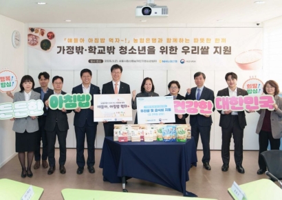 농협은행, 여가부에 3억 상당 우리쌀 등 전달