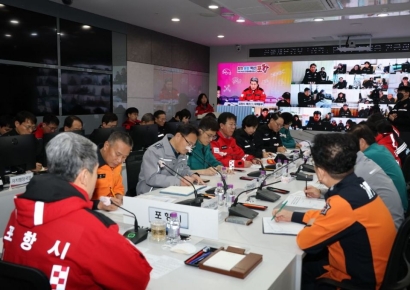 포항시, 산불 대응태세점검 긴급회의 개최… 산불 예방 총력 대응