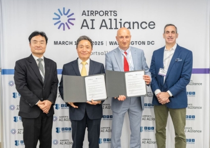 인천공항, 아시아 공항 최초 '공항 AI 연합' 가입