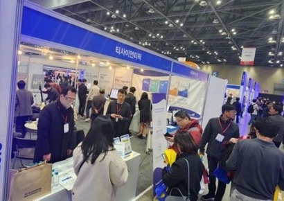 티사이언티픽, eGISEC 2025 성료…“국내외 매출 확장 기회 열려”