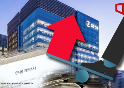 GS건설, 임직원 연봉격차 '30배'… 5대 건설사 중 평균급여도 꼴찌