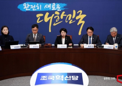 [포토] 조국혁신당 최고위원회의
