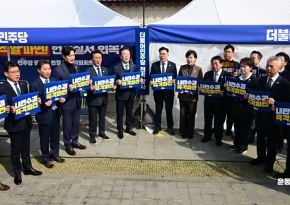 [포토] "윤석열 내란수괴 즉각 파면하라"