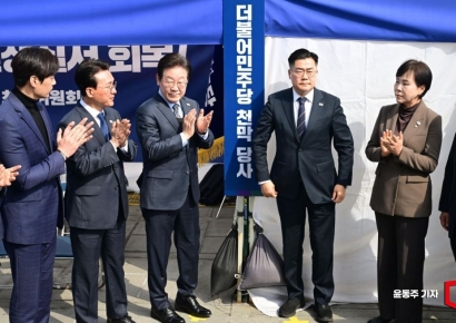 천막당사 놓고 오세훈 "강력 대응"vs민주당 "집회·시위의 자유"