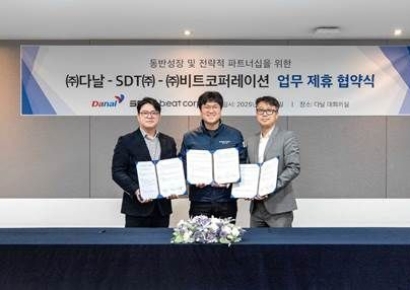 다날·비트코퍼레이션, SDT와 양자보안결제 무인시스템 고도화 MOU 체결