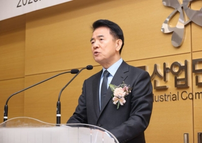 산단공 신임 부이사장에 홍순범 전 감사원 부이사관 임명