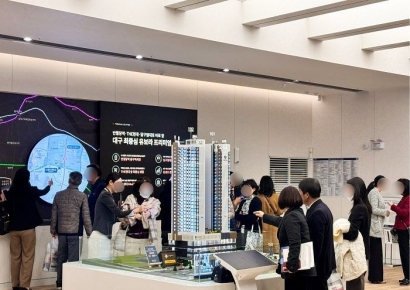‘반월당역 반도유보라’ 주택전시관 방문객으로 북적…24일 특별공급