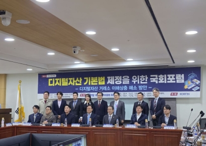 "모든 기능이 집중된 가상자산 거래소…이해상충 해결하려면"