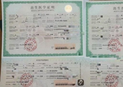 "17세 소녀가 50세 남성 대리모로 쌍둥이 출산"…발칵 뒤집힌 곳이