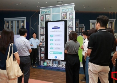 [2025주거문화]AI 접목한 주거 서비스 '홈닉' 하나로 해결