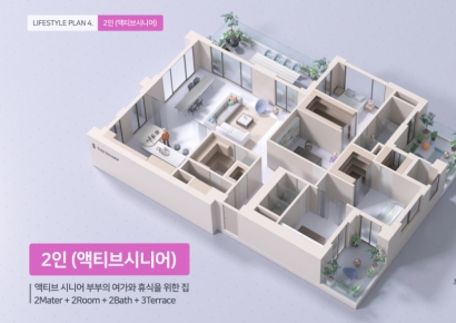 [2025주거문화]포스코이앤씨, ‘시니어 레지던스’ 승부수