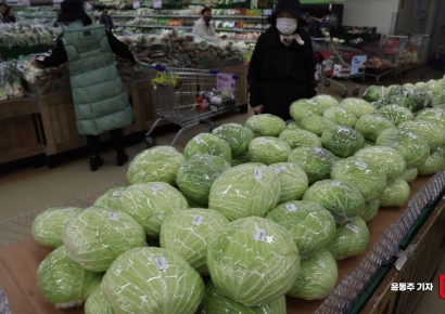 [포토] 역대급 밥상물가