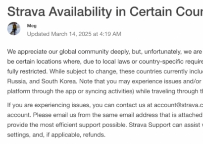 韓 정부 기능변경 요구에…세계 최대 스포츠 앱 '스트라바' 철수(종합)