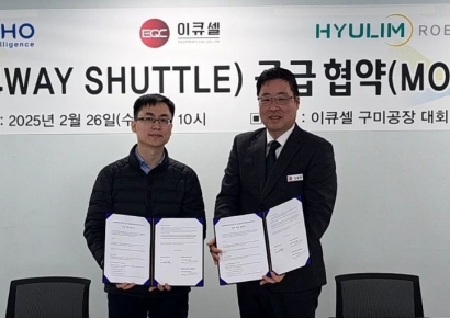휴림로봇, EHO Intelligence·이큐셀과 MOU 체결…물류 자동화 시장 공략
