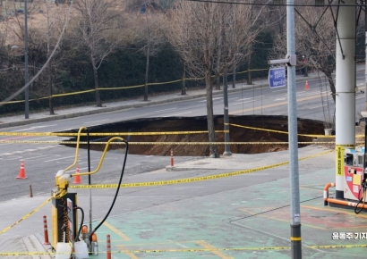 "지자체, 땅꺼짐 조치 국토부 보고 의무화"…윤종군 의원, 개정안 발의