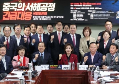 [포토] 국민의힘 "국회, 중국에 맞서 서해주권 수호 결의안 추진해야"