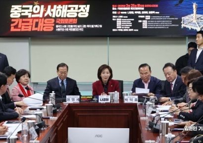 與, 중국 서해 구조물 설치에 "서해 중국화 위한 해양 알박기"