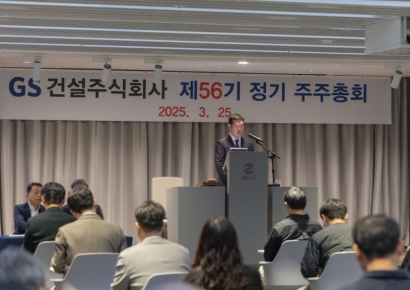 허윤홍 GS건설 대표 "선별적 수주 전략 통해 내실 강화"