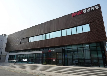 경남은행, 옛 본점 신축 확장 이전