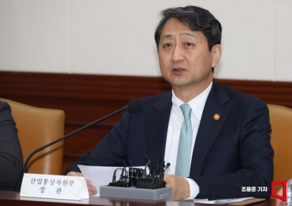 안덕근 산업장관 美상호관세에 "업종별 지원대책 마련"