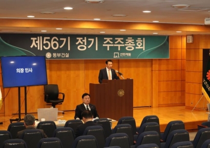 동부건설 "원가율 개선 통한 실적 반등 도모"