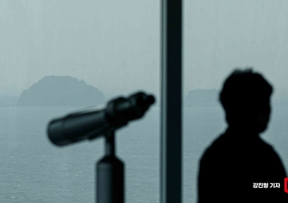 [포토] '회색 바다'