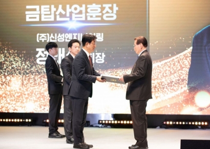 서울지하철 설계 주역 정태섭 신성엔지니어링 회장, 금탑산업훈장