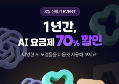 폴라리스오피스, 공격적 프로모션으로 성장세…전년 대비 AI 요금제 매출 551%↑