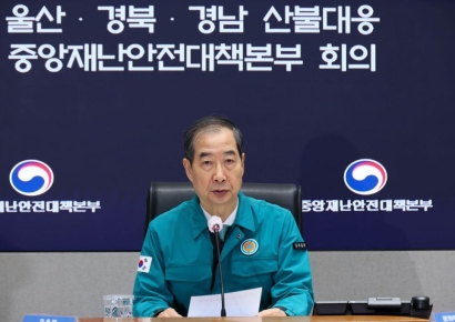 [포토] 산불 중대본에서 발언하는 한덕수 대행