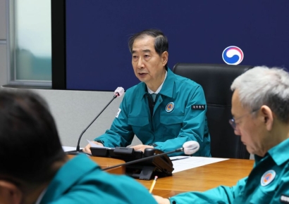 [포토] 산불 관련 중대본 주재한 한덕수 대행