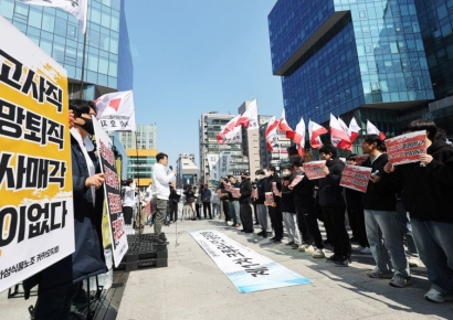 카카오 노조, 4월 총파업 예고…다음·카카오VX 매각 반대