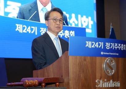 진옥동 신한금융 회장 "밸류업 달성·내부통제 정착…역시 다르다는 믿음 줄 것"