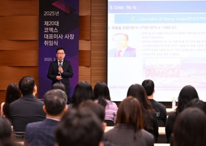 [포토] 조상현 신임 코엑스 대표 취임식