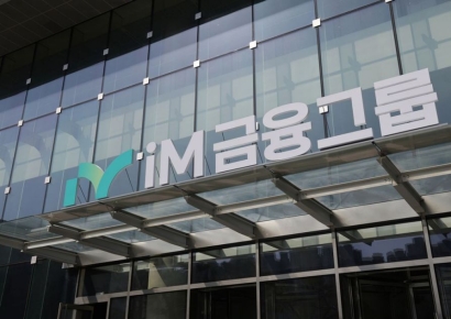 iM금융, 작년 지배주주지분 순이익 4439억원…전년 대비 106%↑