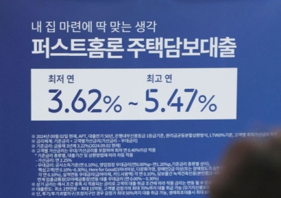 SC제일은행·농협은행, 대출 문턱 높인다