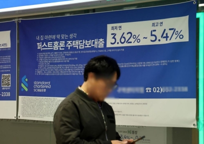 4월 은행 가계대출 4.8조↑…"토허제發 주택거래 급증 영향"