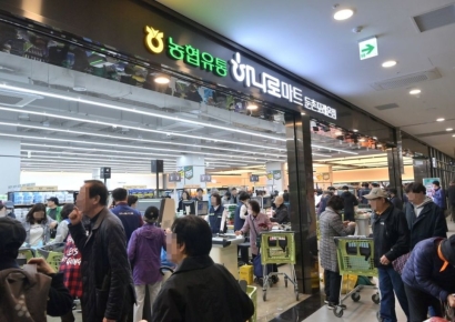 농협유통, '하나로마트 둔촌포레온점' 재개장…최대 60% 할인행사