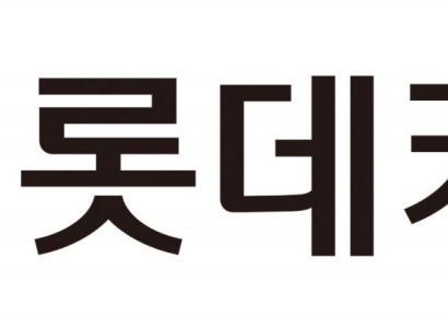 롯데카드, 3억弗 ESG 해외 ABS 발행