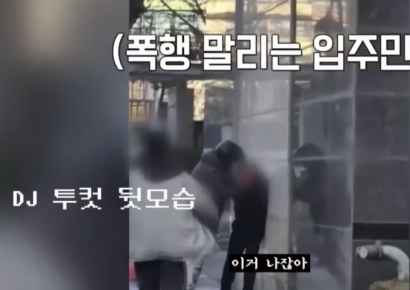 경비원 폭행 배달기사 말린 입주민…알고보니 에픽하이 투컷