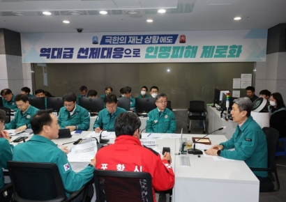 포항시, ‘전면 입산 통제’… 이강덕 시장 “끝까지 긴장 놓지 말자”