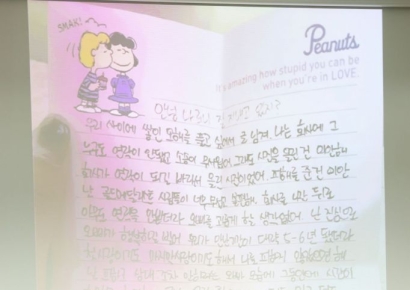 17세때 김수현과 카톡 공개한 김새론 유족 "진실공방 원치 않아"