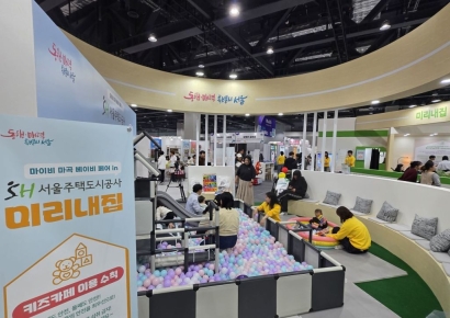 SH공사, 마곡 베이비 페어서 예비·신혼부부 미리내집 소개